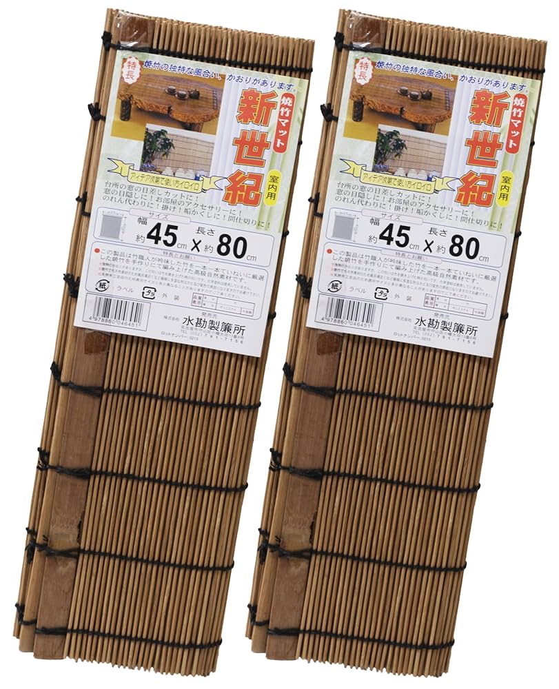 Amazon｜【 2本 セット 】 焼竹 すだれ 約45cmx80cm 室内用 水勘
